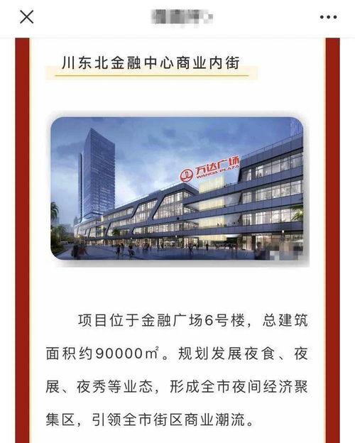 南充今日爆料最新消息,最新热点事件追踪