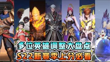 王者爆料鸡哥视频,鸡哥视频揭秘游戏幕后秘密  第3张