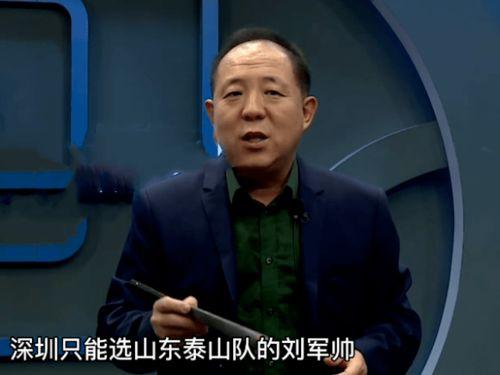 上海上港袁野最新爆料,上海上港队内最新动态与幕后故事  第1张