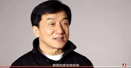 成龙爆料娱乐圈视频,幕后真相与不为人知的内幕  第3张