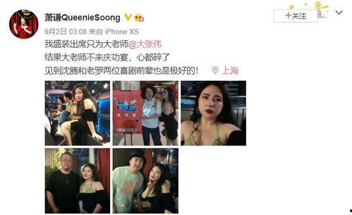 沈腾媒体爆料视频大全最新,笑料百出,幕后故事揭秘 第3张 沈腾媒体爆料视频大全最新,笑料百出,幕后故事揭秘 第3张