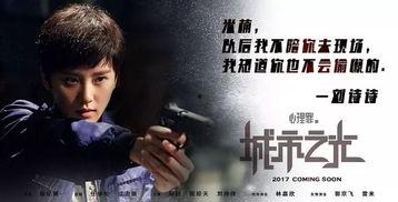 心理罪1全集在线观看,罪与罚全集在线观看，揭秘犯罪心理的惊悚之旅