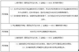 江西新闻热点最新爆料网,最新爆料网独家揭秘！  第3张