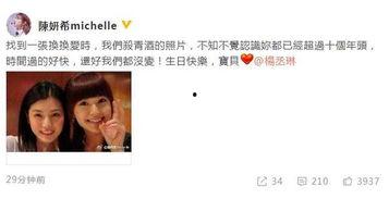 今日娱乐八卦爆料新闻,当红明星惊人事迹曝光! 第2张 今日娱乐八卦爆料新闻,当红明星惊人事迹曝光! 第2张