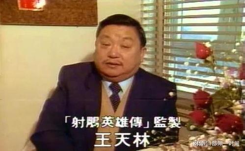 王天林爆料完整视频播放 第2张 王天林爆料完整视频播放 第2张