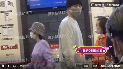 阿飞视频爆料大全最新,揭秘娱乐圈幕后真相 第2张 阿飞视频爆料大全最新,揭秘娱乐圈幕后真相 第2张