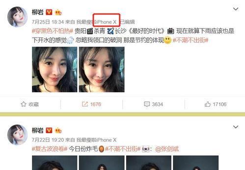 娱乐圈文章爆料是真的吗,真相还是谣言？